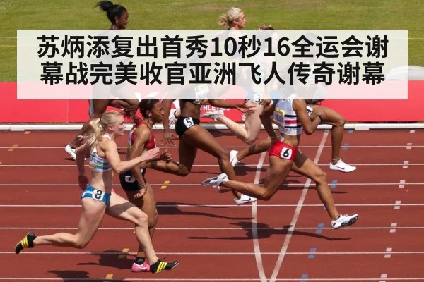 sprinter crossing finish line